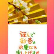 ヒメ日記 2025/01/02 15:21 投稿 結子 プレイボーイ(八王子)