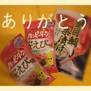 ヒメ日記 2025/09/13 15:24 投稿 結子 プレイボーイ(八王子)