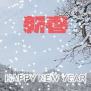 ヒメ日記 2026/01/03 15:29 投稿 結子 プレイボーイ(八王子)