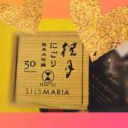 ヒメ日記 2026/03/11 15:26 投稿 結子 プレイボーイ(八王子)