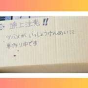 ヒメ日記 2026/05/17 15:21 投稿 結子 プレイボーイ(八王子)