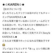 ヒメ日記 2026/01/03 12:24 投稿 KAREN GINGIRA☆TOKYO～ギンギラ東京～