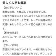 ヒメ日記 2026/01/25 21:54 投稿 KAREN GINGIRA☆TOKYO～ギンギラ東京～