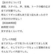 ヒメ日記 2026/01/30 15:54 投稿 KAREN GINGIRA☆TOKYO～ギンギラ東京～
