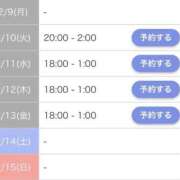 ヒメ日記 2026/02/06 12:50 投稿 KAREN GINGIRA☆TOKYO～ギンギラ東京～