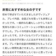 ヒメ日記 2026/02/10 11:46 投稿 KAREN GINGIRA☆TOKYO～ギンギラ東京～