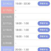 ヒメ日記 2026/02/12 12:52 投稿 KAREN GINGIRA☆TOKYO～ギンギラ東京～