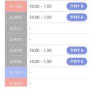 ヒメ日記 2026/02/28 12:25 投稿 KAREN GINGIRA☆TOKYO～ギンギラ東京～