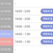 ヒメ日記 2026/03/16 15:24 投稿 KAREN GINGIRA☆TOKYO～ギンギラ東京～