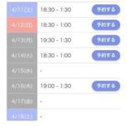 ヒメ日記 2026/04/11 12:50 投稿 KAREN GINGIRA☆TOKYO～ギンギラ東京～