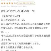ヒメ日記 2026/04/15 15:31 投稿 KAREN GINGIRA☆TOKYO～ギンギラ東京～