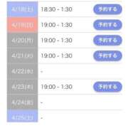 ヒメ日記 2026/04/18 12:49 投稿 KAREN GINGIRA☆TOKYO～ギンギラ東京～