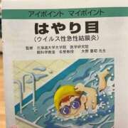 ヒメ日記 2026/01/24 17:37 投稿 かほ 池袋千姫