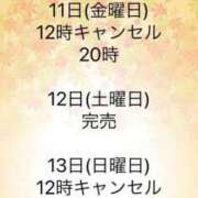 ヒメ日記 2024/10/11 11:45 投稿 堀北あやか ハールブルク