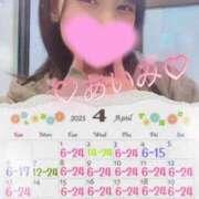 ヒメ日記 2025/04/01 05:28 投稿 アイミ ラブ&ピース 大宮店