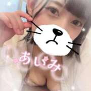 ヒメ日記 2026/03/26 23:11 投稿 アイミ ラブ&ピース 大宮店