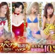 ヒメ日記 2026/08/04 06:42 投稿 アイミ ラブ&ピース 大宮店