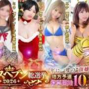 ヒメ日記 2026/08/12 20:51 投稿 アイミ ラブ&ピース 大宮店