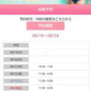 ヒメ日記 2025/08/18 11:08 投稿 みさえ 熟女の風俗最終章 高崎店