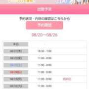 ヒメ日記 2025/08/20 09:40 投稿 みさえ 熟女の風俗最終章 高崎店