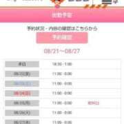 ヒメ日記 2025/08/21 11:28 投稿 みさえ 熟女の風俗最終章 高崎店