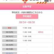 みさえ あと四日間の滞在で… 熟女の風俗最終章 高崎店