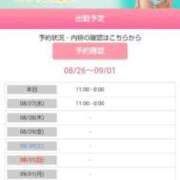 みさえ 猛烈に燃えちゃって… 熟女の風俗最終章 高崎店