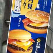 みさえ この季節が… 熟女の風俗最終章 高崎店