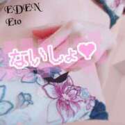 ヒメ日記 2025/02/20 18:08 投稿 エト 仙台性感処　CLUB　EDEN