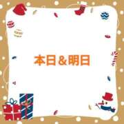 ヒメ日記 2024/12/14 12:10 投稿 なみ リアル 梅田店