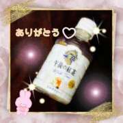 ヒメ日記 2024/12/29 13:30 投稿 なみ リアル 梅田店