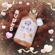 ヒメ日記 2025/01/31 12:31 投稿 なみ リアル 梅田店