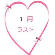 ヒメ日記 2025/01/31 15:20 投稿 なみ リアル 梅田店
