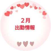 ヒメ日記 2025/02/09 13:00 投稿 なみ リアル 梅田店