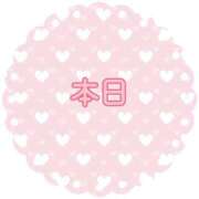 ヒメ日記 2025/02/21 12:39 投稿 なみ リアル 梅田店