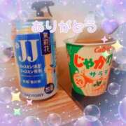 ヒメ日記 2025/03/01 14:10 投稿 なみ リアル 梅田店