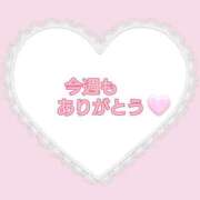 ヒメ日記 2025/03/07 11:20 投稿 なみ リアル 梅田店