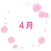 ヒメ日記 2025/04/30 12:50 投稿 なみ リアル 梅田店