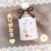 ヒメ日記 2025/05/14 11:20 投稿 なみ リアル 梅田店