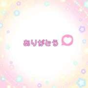 ヒメ日記 2025/05/17 15:30 投稿 なみ リアル 梅田店