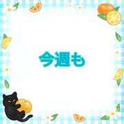ヒメ日記 2025/05/23 16:21 投稿 なみ リアル 梅田店