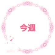 ヒメ日記 2025/05/26 11:20 投稿 なみ リアル 梅田店