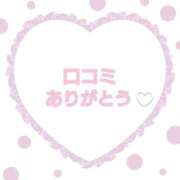 ヒメ日記 2025/05/27 15:20 投稿 なみ リアル 梅田店