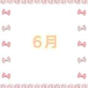 ヒメ日記 2025/06/06 14:30 投稿 なみ リアル 梅田店