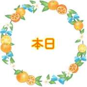 ヒメ日記 2025/06/08 14:40 投稿 なみ リアル 梅田店