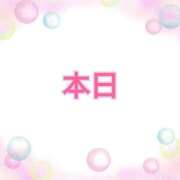 ヒメ日記 2025/06/12 12:30 投稿 なみ リアル 梅田店