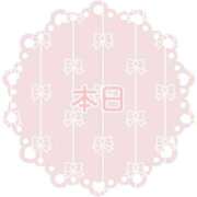 ヒメ日記 2025/06/18 13:20 投稿 なみ リアル 梅田店