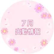 ヒメ日記 2025/07/04 16:40 投稿 なみ リアル 梅田店