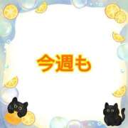 ヒメ日記 2025/07/14 11:20 投稿 なみ リアル 梅田店