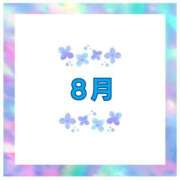 ヒメ日記 2025/08/01 11:07 投稿 なみ リアル 梅田店